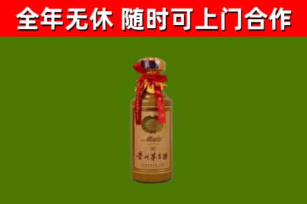 宣威市烟酒回收30年茅台酒.jpg