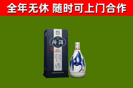 宣威市烟酒回收汾酒.jpg