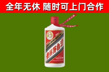 宣威市回收飞天茅台酒