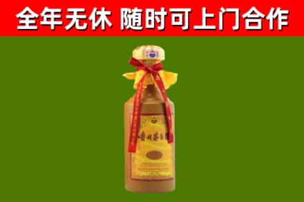 宣威市回收15年份茅台