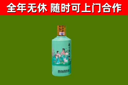 宣威市回收节气茅台酒