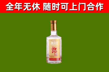 宣威市烟酒回收光瓶郎酒.jpg