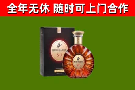 宣威市烟酒回收人头马XO洋酒.jpg